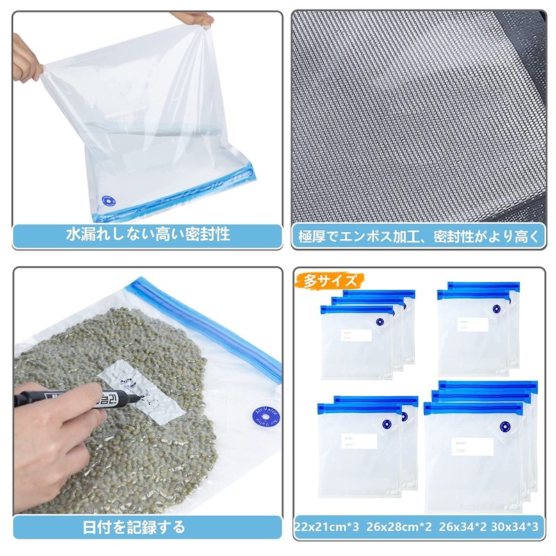 Vacuum Package, 10 Bags, Manual Pump Included, 4 Sealing Sliders,