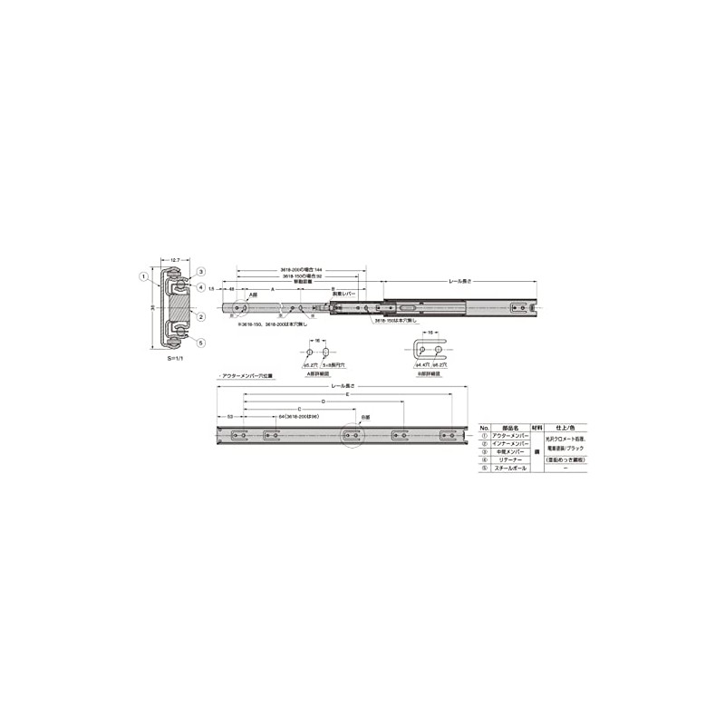 Sugatsune (LAMP) 190045855 3618-150/Slide Rail 3618-150
