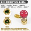 VLOOKEE R410a R32 Control Valve Air Conditioner Gas Charge Valve