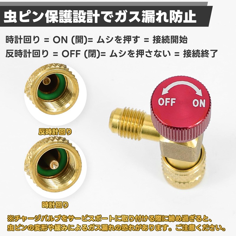 VLOOKEE R410a R32 Control Valve Air Conditioner Gas Charge Valve