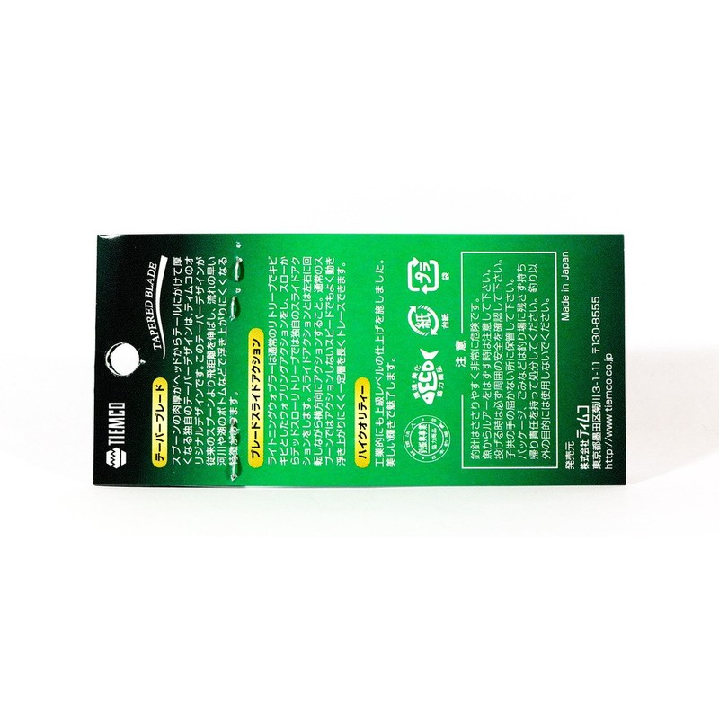 TIEMCO #203 Spoon, Lightning Wobbler, 2.5 inches (63 mm), 0.6