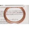Cf Posh 295591 Exhaust Gasket, 1.5 x 1.1 x 1.1