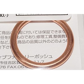 Cf Posh 295591 Exhaust Gasket, 1.5 x 1.1 x 1.1 x 4, APE50/100, NSF100, 1 Piece