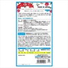 Minami Healthy Foods Lactobacillus 3000 60 Capsules