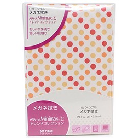 KB Seiren Company Cleaning Cloth Savina MiniMax Sigma Trend Collection 21 21 x 21 cm Reversible Made in Japan, , ,