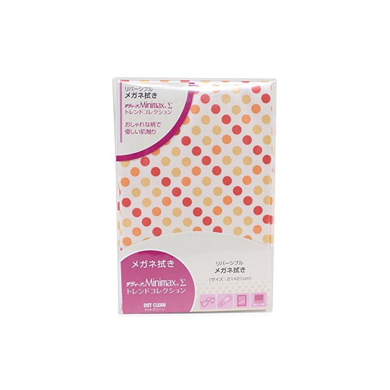 KB Seiren Company Cleaning Cloth Savina MiniMax Sigma Trend Collection