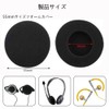 YJRUNFU Headphone Cover Ear Pad Headset Sponge Diameter 55mm Sponge