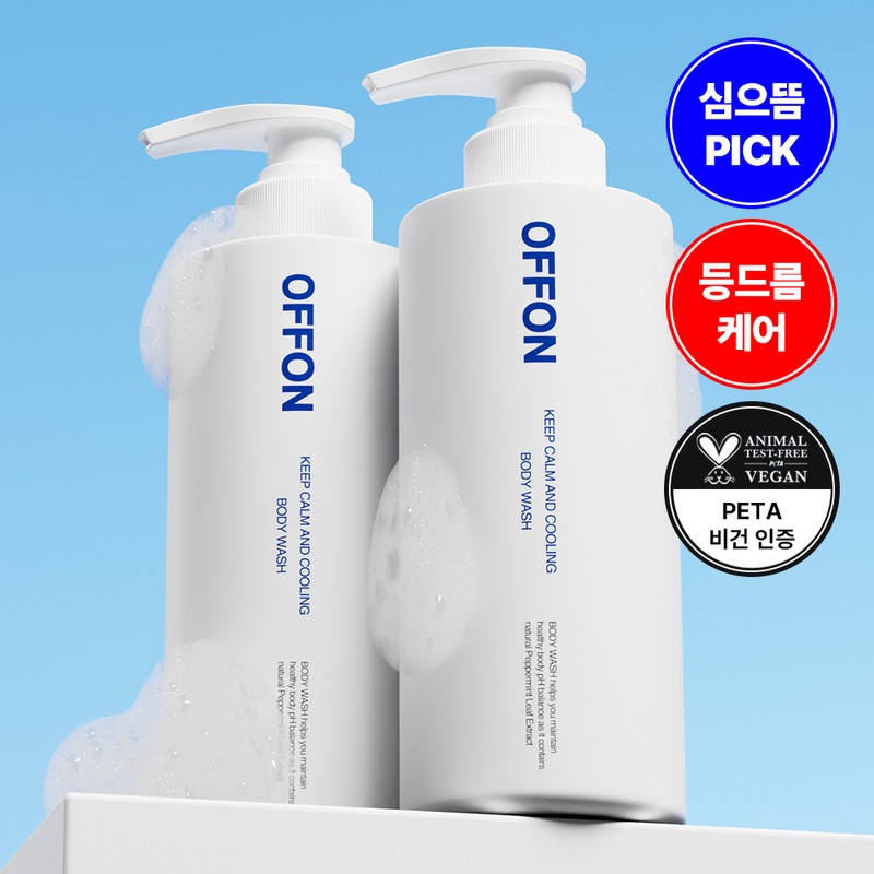 OFFON Keep Calm And Cooling Body Wash 500g Set (+Luffa