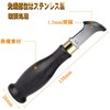 Leather Craft Tools, Leatherwork Tools, Edge Twister, 0.06 inch (1.5