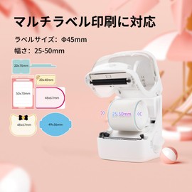 HPRT New 1 Label Printer, Label Writer, Heat-Sensitive, Portable, Compatible with Android/IOS Smartphones, Thermal Printer for Labels, Sticker Printer, Tepra, Label Maker, Bluetooth Connection,