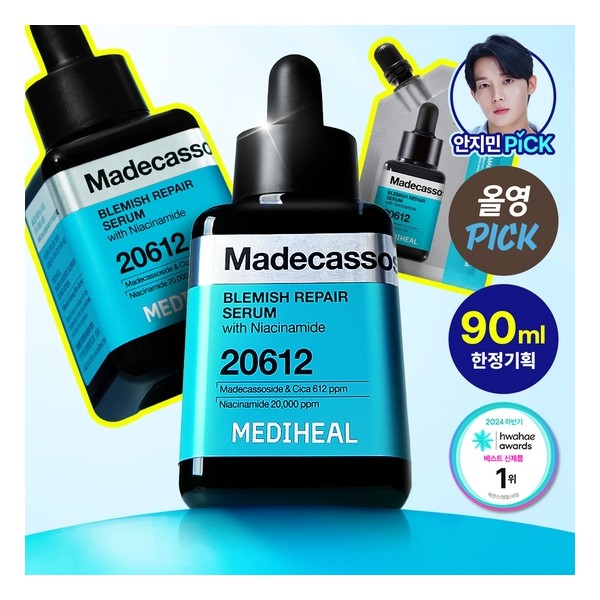 [September All Young Pick/1+1+10ml] Mediheal Madecassoside Trace Repair Serum 40+40+10mL