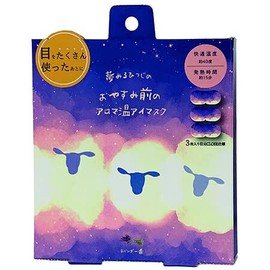 Honyarado RLK38660 Night-Sheep Aroma Warm Eye Mask, Lavender, 3P