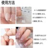 HAPVITAL 24-Piece Set, Nail Tips, Press-On, Popular, 3D, Handmade Japanese