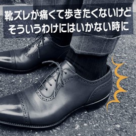 OLUAGE Men's Insole, Pad, Anti-Abrasion, Shock Absorption, Prevents Fatigue, Heels, Ankles, Fingers, Leather Shoes, Boots, Shoes, Transparent, Pack of 2 (Heels)