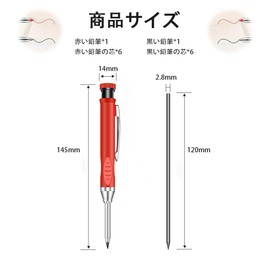 MILANQW Construction Mechanical Pencil, Carpentry Pencil, Automatic Pencil for Construction, Eyebrow Sharpens, Carpentry Pencil Marker, Set of 2, 12 Refills, 2.8mm (Red and Black)
