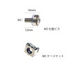 monofive M5 ke-zinatto・nezisetto (Set of 10), Rack Mount for MF