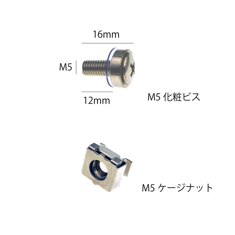 monofive M5 ke-zinatto・nezisetto (Set of 10), Rack Mount for MF