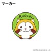 Araiguma Rascal Golf Marker