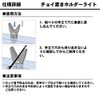 Daiwa Rod Holder, Choyoki Holder Light, Black