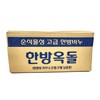 Pure plant-based premium herbal soap / Large capacity 150g per unit / Commercial soap / 72 pieces per box, 150g per box (72 pieces) 2ea