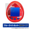 Miyabix Tamagotchi Nano Colorful Detective Conan Tamagotchi Compatible Protective Film