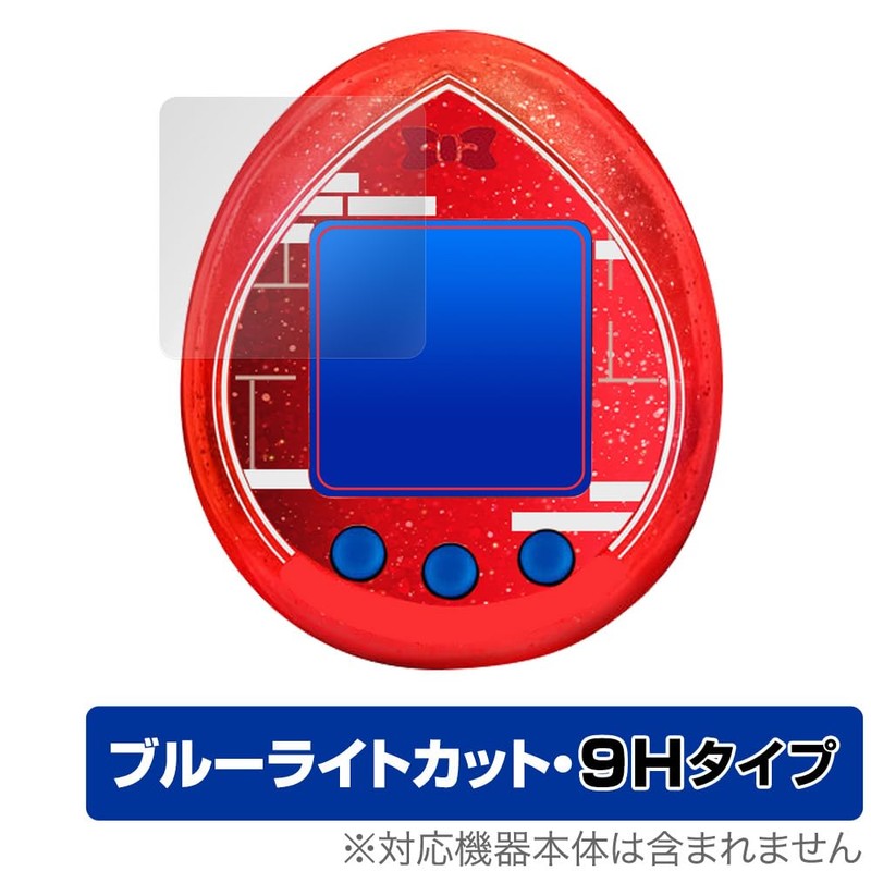 Miyabix Tamagotchi Nano Colorful Detective Conan Tamagotchi Compatible Protective Film