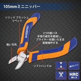 WISEPRO Mini Nipper, Tool, Diagonal Cutting Pliers, Model Nippers, 4.1 inches (105 mm) Nippers, TPR Handle, Small Nippers, Precision Nippers, Wire Nippers, Mini Micro, Spring Included, For Women,