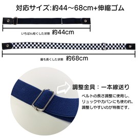 KASSAI Women's Loop Belt, Single Line Feed, Lightweight, For Students, Kids, Kids, Elastic Elastic, Black