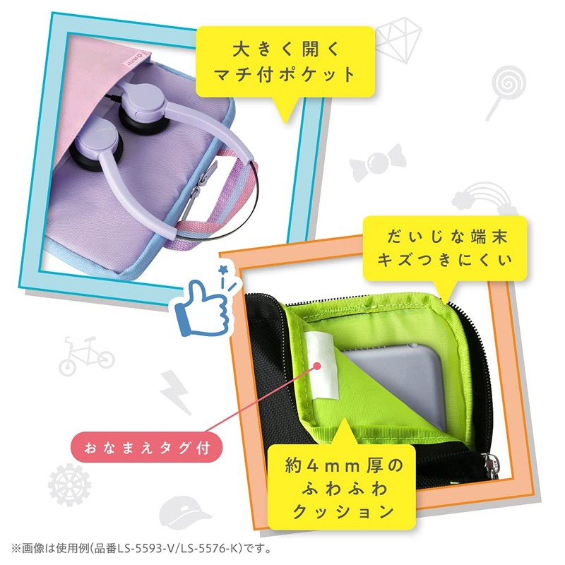 Sonic LS-5593-V School PC Case Shift Plus Medium Cushion Violet