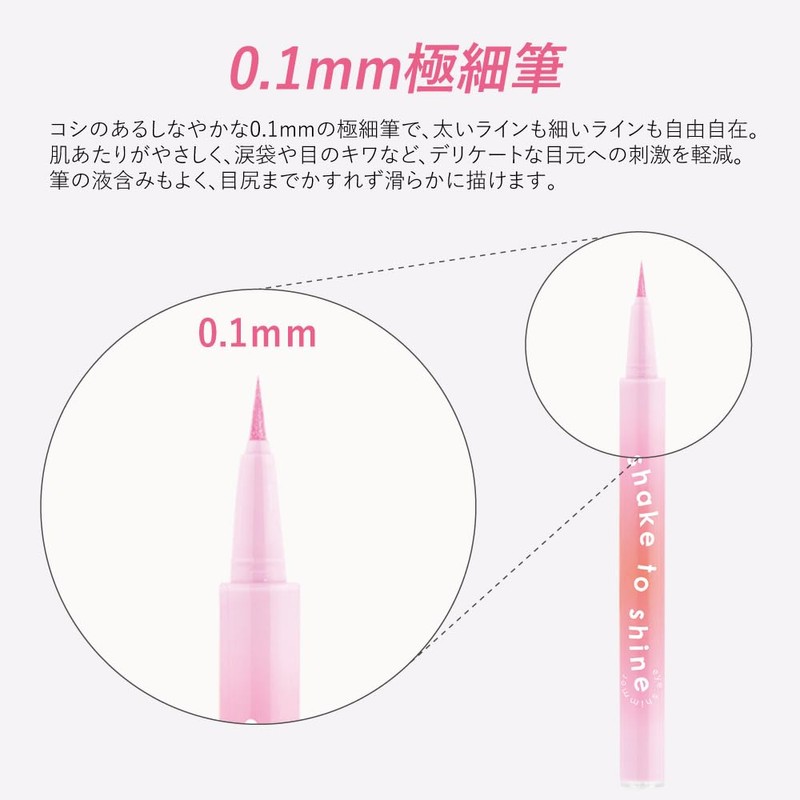 Genuine Japanese Product "Shake Shine Eyeliner" CathyDoll 01 Silver Dance