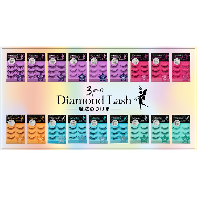 (3 Pairs) DiamondLash Volume Series [Rich Eye] Thick bundles for