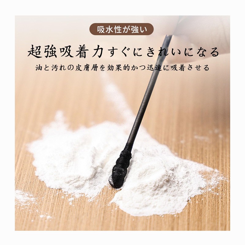 両頭ダブルへッ綿棒 スパイラル 黒/白綿棒 持ち運びに便利です 100本入 抗菌 耳そうじ、メイク、PCの掃除 (黑)