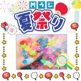 Funk Doggie Goldfish Scooping Toy, Ennichi Scoop, Goldfish, Soft Sea Urchin Ball, Set of 140, Poi, Simulation Mini Goldfish, Floats on Water, Festivals, Home Festivals, Gift Set, Super Bowl Scooping