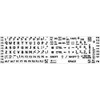 ENGLISH US LARGE LETTERING KEYBOARD STICKERS (UPPER CASE) WHITE BACKGROUND