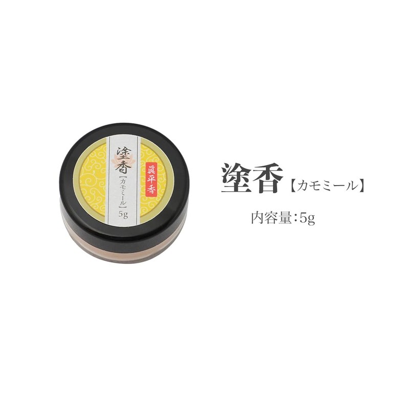 Made in Japan, Special Coating, Chamomile, 0.2 oz (5 g),