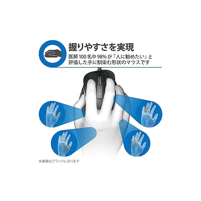 ELECOM Ratón con Cable Azul LED Grip Feeling Serie EX-G