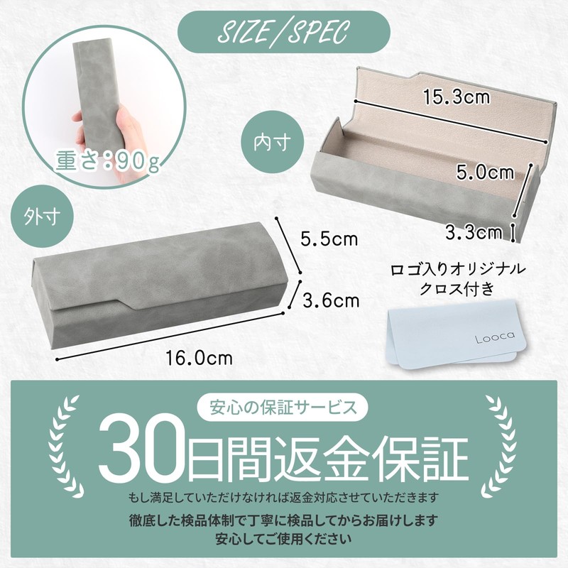 Looca Glasses Case, Glasses Case, Easy to Open and Close