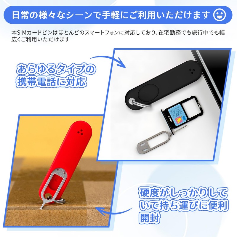 SIM Pin, Set of 3, SIM Eject Pin for Smartphones,