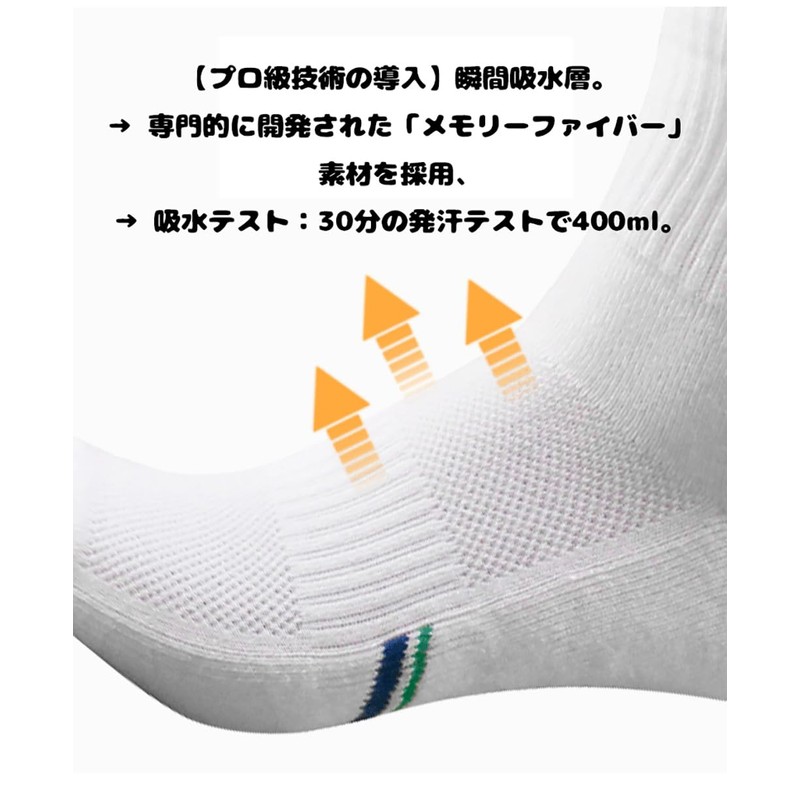 HAPLUE Proten Badminton Socks, Unisex, Absorbent, Quick Drying, Breathable, Stop