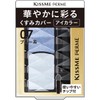 Kissme Ferme Eye Colour Eye Shadow That Colours Gorgeously 1.5