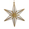 Ivory and Gold Mirrored Star Ornament 5 Inch