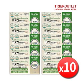 한솔신약 프로신 프로폴리스 캡슐 10캡슐 x 10개 총100캡슐 플라보노이드 아연 항산화 면역력 Hansol Sin Yak Proshin Propolis Capsule 10 Capsules x 10 Packs Total 100 Capsules Flavonoid Zinc Antioxidant Immunity