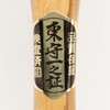 East Commands One Both mouth 玄 Function 225g