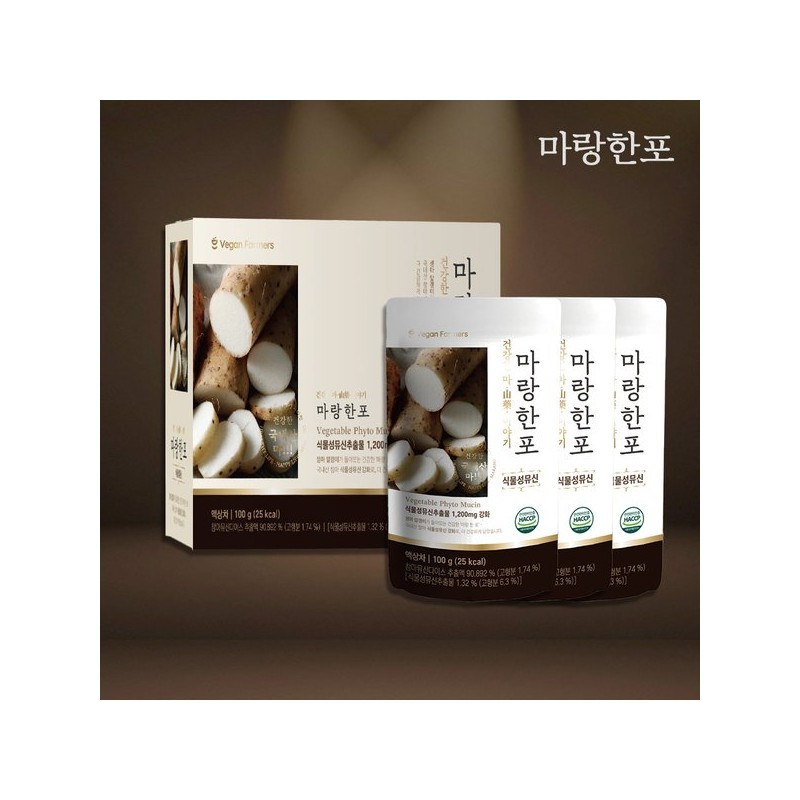 안동참마 건강마즙 1박스(10포)+마랑한포 1박스(10포) Andong Chamma Health Majuice 1 Box