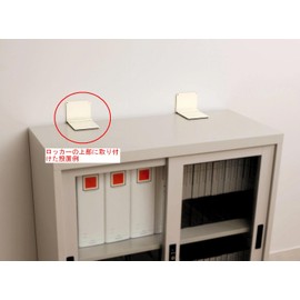 北川工業 家具転倒 防止 スーパータックフィット TF-LL