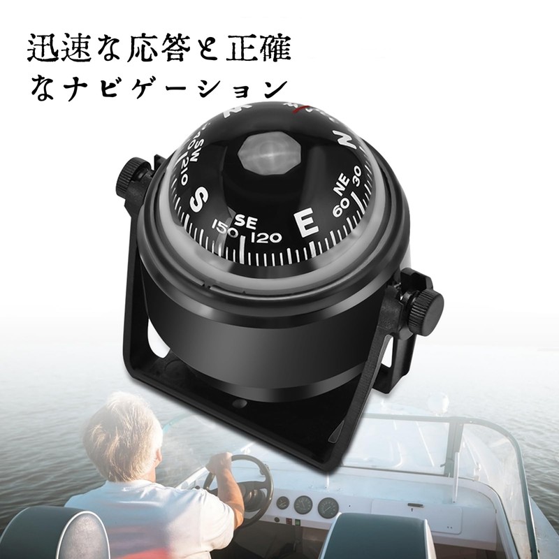 Ongwan NATRUSS Compass Navigation Mini Size Car Marine Spherical Compass