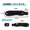 FiCOLY 手首サポーター 手首 サポーター リストラップ 固定 手首用 左右兼用 FH-1