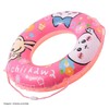 Maruka 174895 Chiikawa Uchiwa 23.6 inches (60 cm), Water Play,