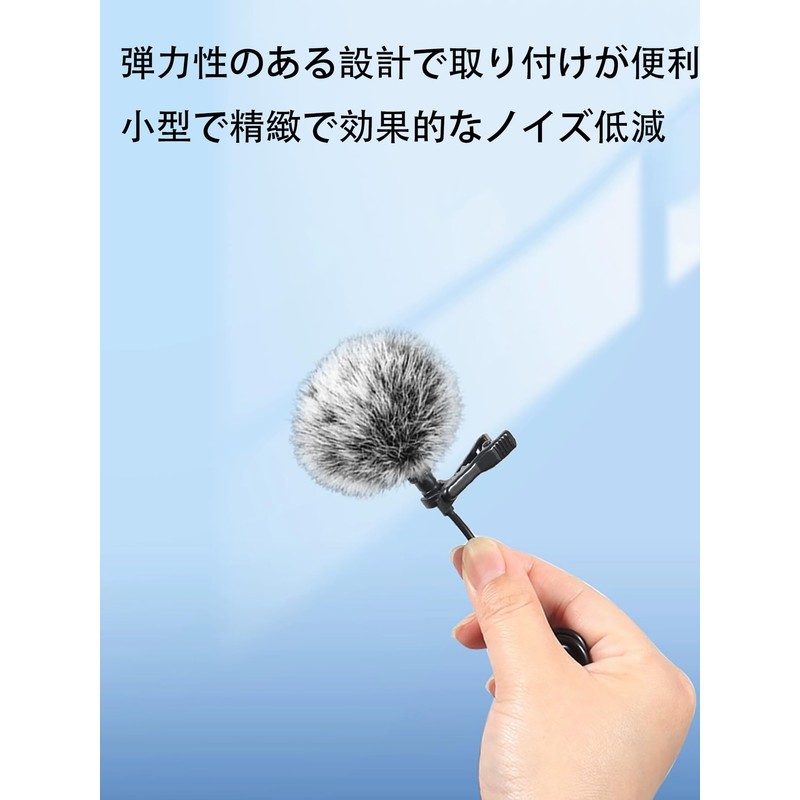 LeTradeJP Windscreen Pin Microphone Windmuff, Hairy Windscreen, Lapel Microphone, Windscreen,