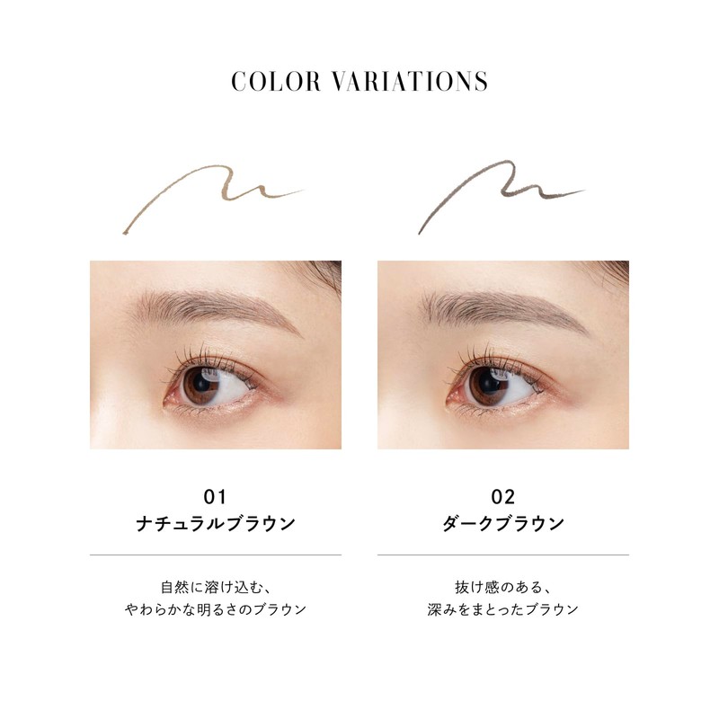 PARISBROW Slim Retouch Liquid 01/Natural Brown